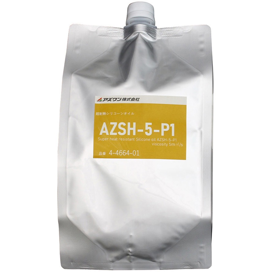 AZSH-5-P1 超耐熱シリコーンオイル 密閉系熱媒用 -40～+425℃ アズワン 1パック AZSH-5-P1