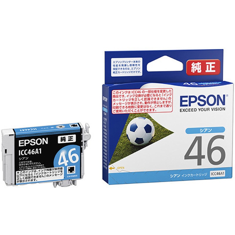 EPSON PX-501A 清々しい インクジェットプリンター インク切れ