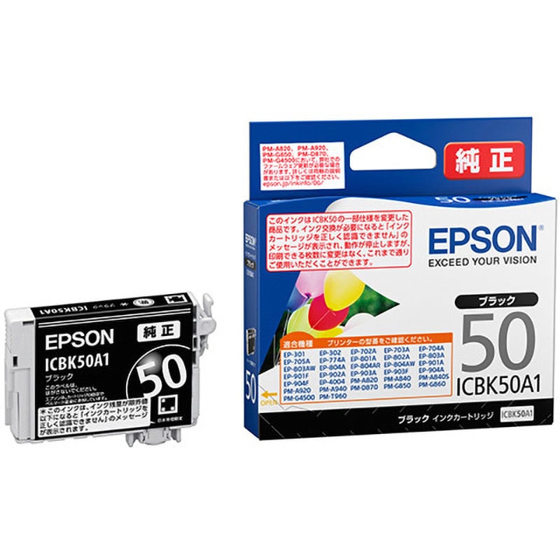 ICBK50A1 純正インクカートリッジ エプソン対応 1本 EPSON 【通販
