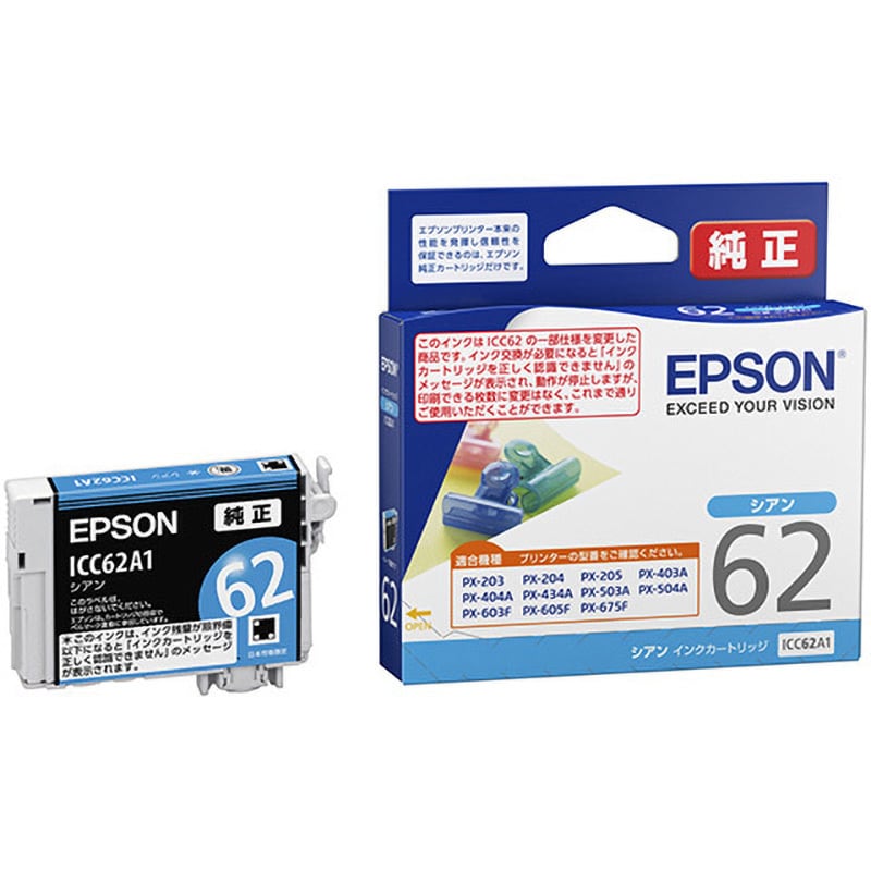 ICC62A1 純正インクカートリッジ エプソン対応 1本 EPSON 【通販サイト