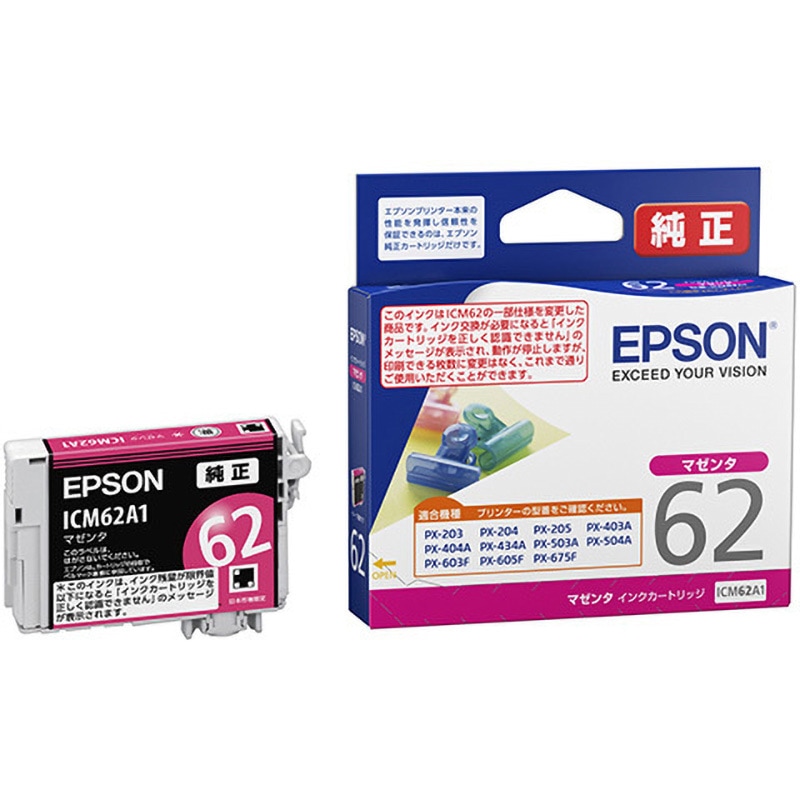 ICM62A1 純正インクカートリッジ エプソン対応 EPSON 適合メーカー