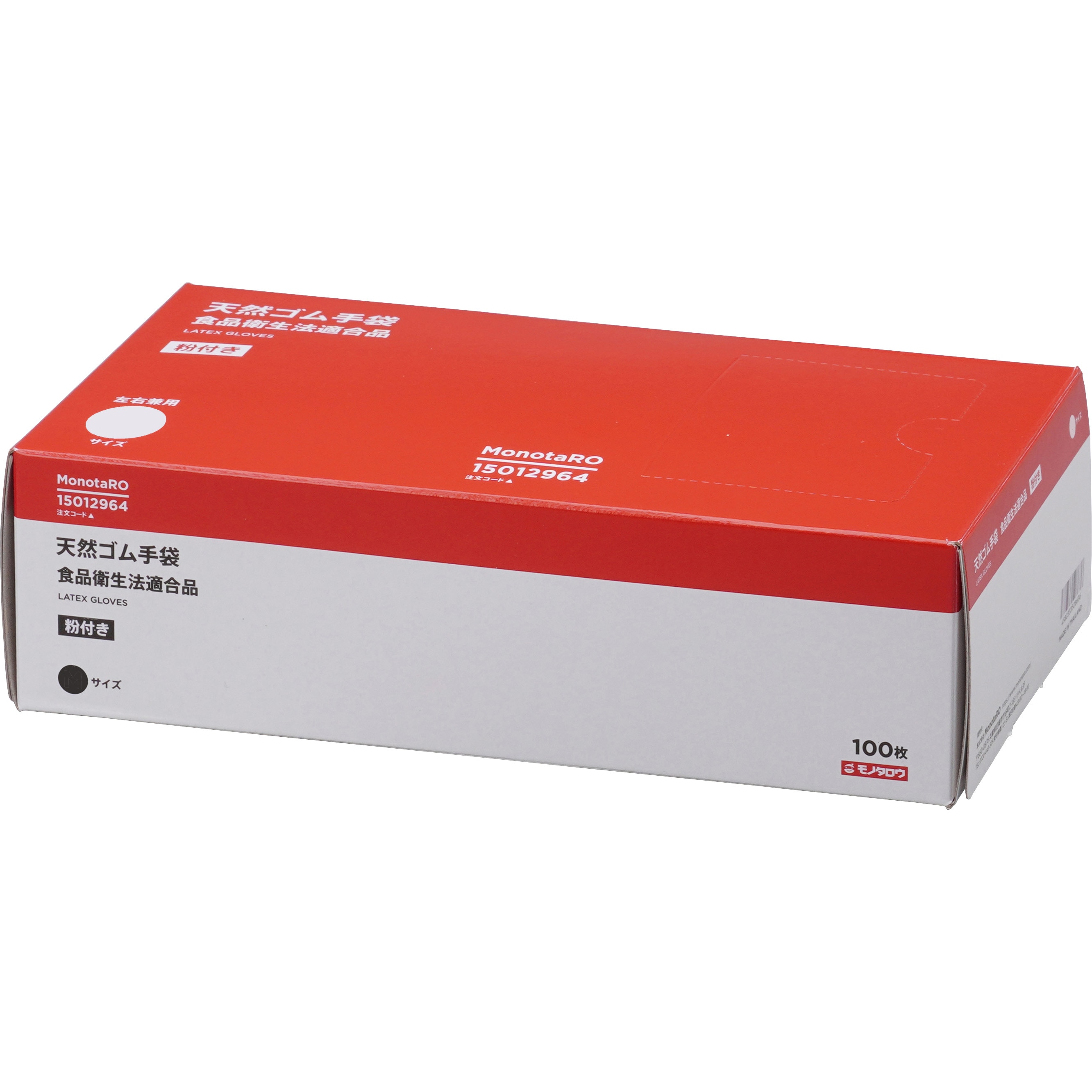 天然ゴム使い切り手袋 No.910  Lサイズ　100枚入x12箱 Amazon.co.jp: モデルローブ 天然ゴム 使い切り手袋 粉付き No