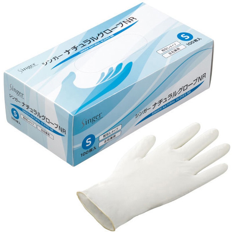 NR0620PFNBS シンガーナチュラル手袋NR 100枚入 宇都宮製作 粉無