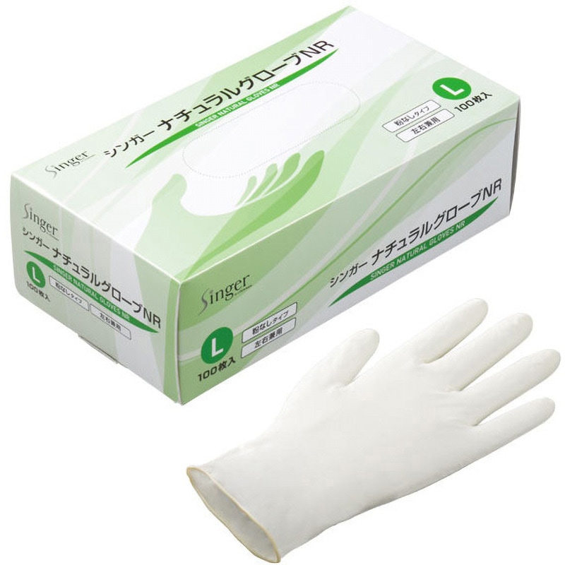 NR0620PFNBL シンガーナチュラル手袋NR 100枚入 宇都宮製作 粉無