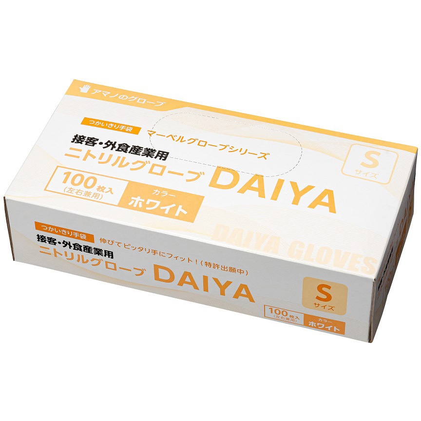 AM-CF 361 使い捨て手袋・ニトリルDAIYAグローブ アマノ 100枚入 伸縮
