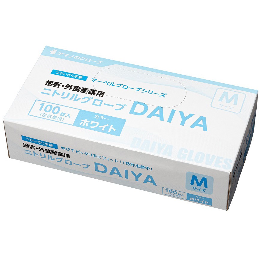 AM-CF 362 使い捨て手袋・ニトリルDAIYAグローブ アマノ[手袋] 100枚入