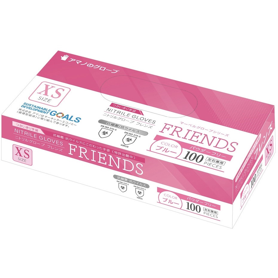 AM-CF 591 使い捨て手袋・ニトリルグローブ「フレンズ」 アマノ 100枚