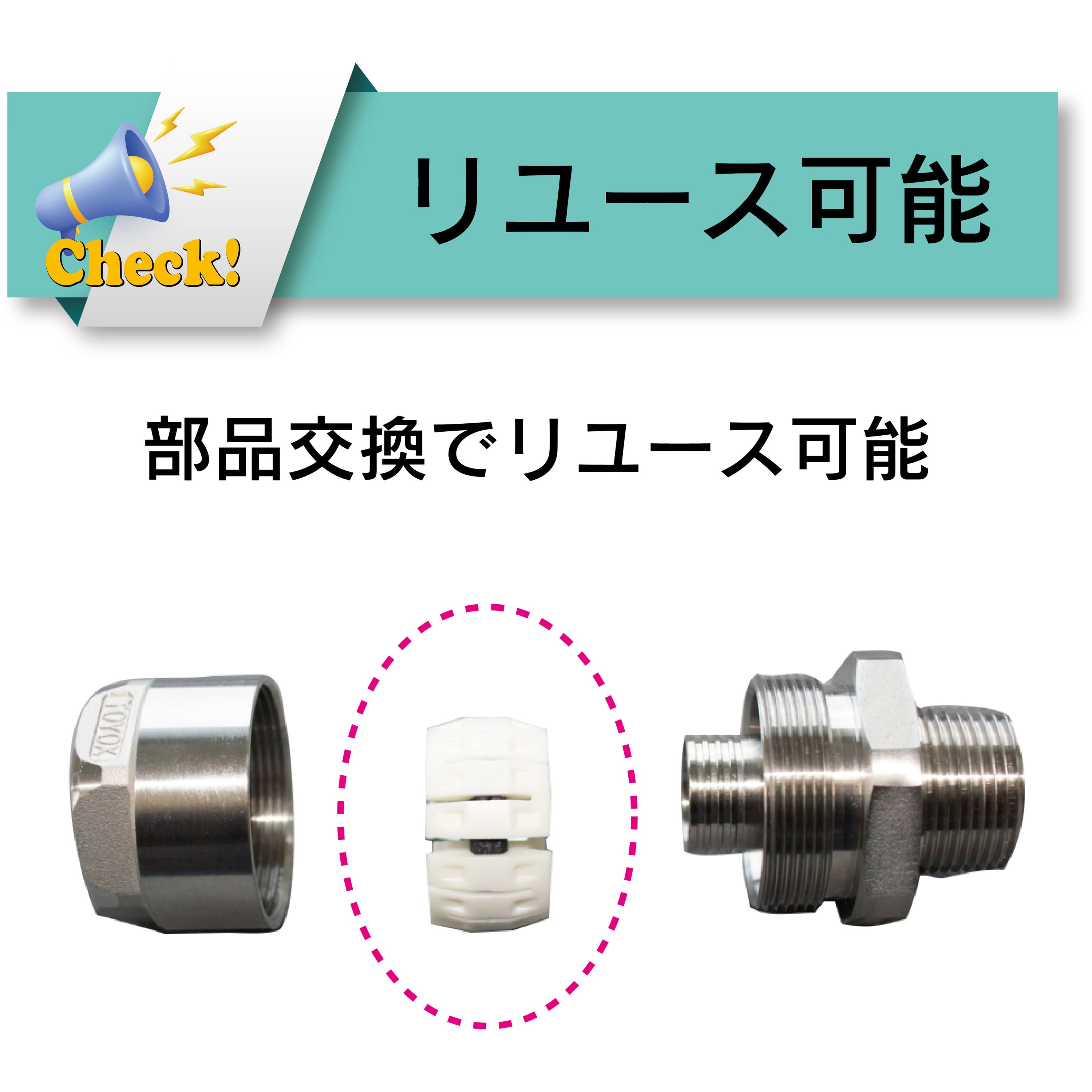 TC3-S15-R3/4 ホース継手 袋ナット式 ステンレス製[トヨコネクタ TC3-S