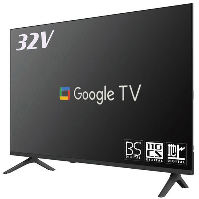 【新品・未開封品】SINOTEC 32V FT-N3260B 液晶テレビ neXXion 液晶テレビ 32V型 ネクシオン 地上波デジタル ハイビジョン