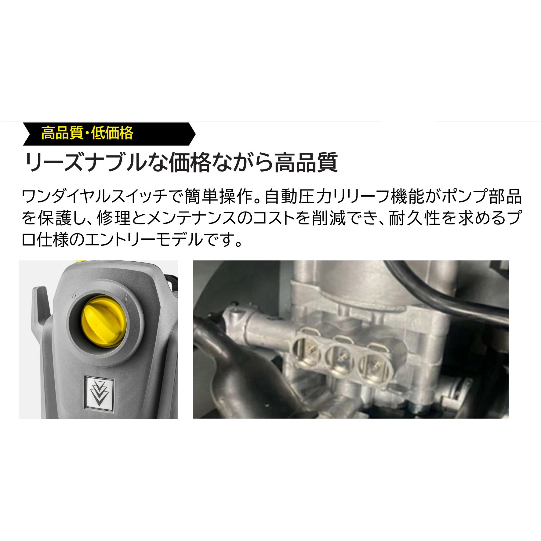 1.520-919.0 高圧洗浄機 HD 4/8 Classic 60Hz (西日本地域) 1台