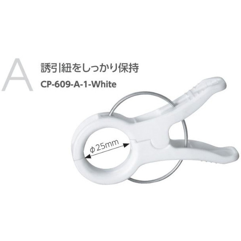 CP-609-A-1-White クキロック TAKIGEN(タキゲン) 1袋(100個) CP