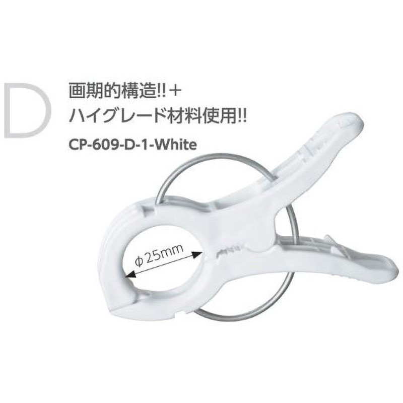CP-609-D-1-White クキロック TAKIGEN(タキゲン) 1袋(100個) CP