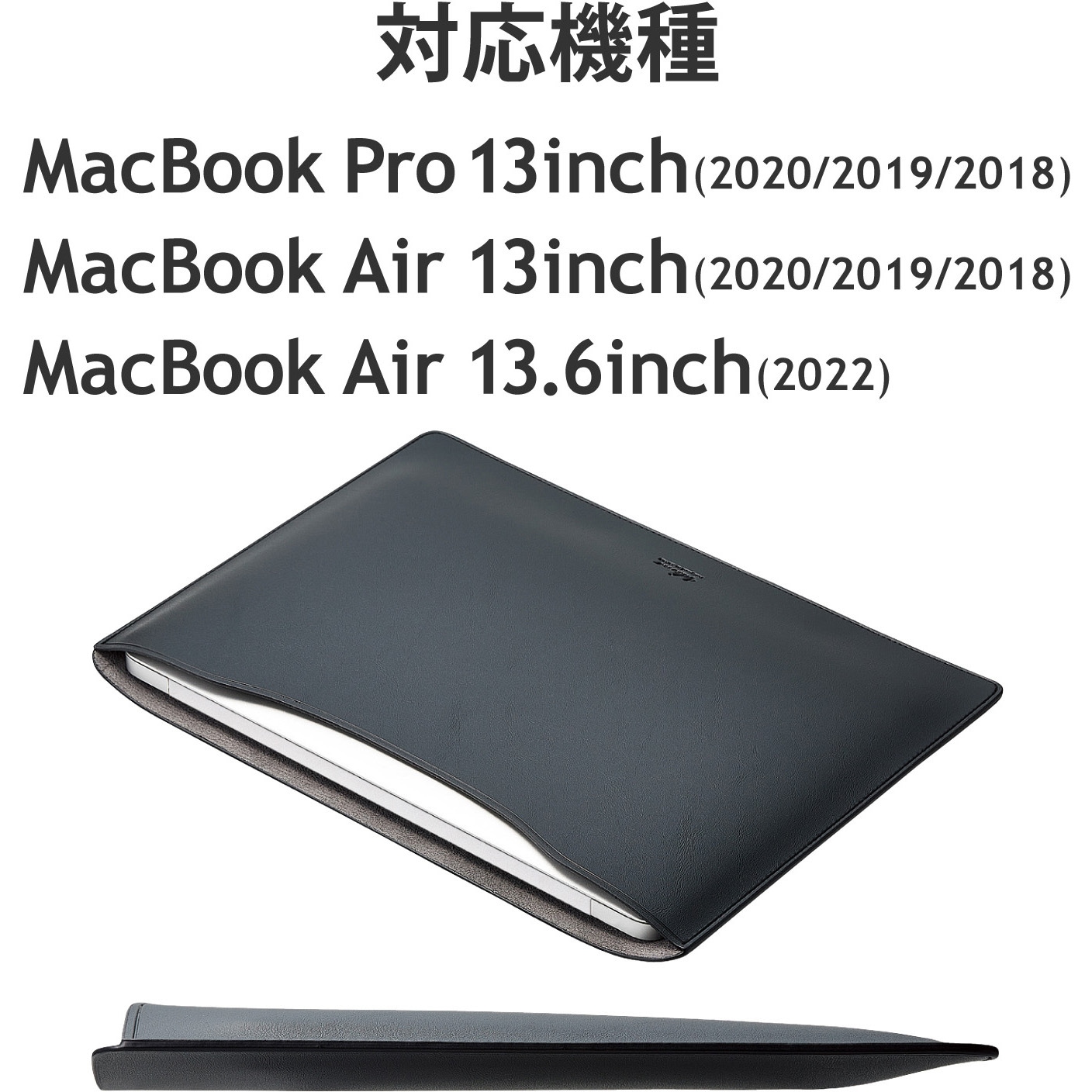 BM-IBSVM2213BK パソコンケース MacBook Pro / Air 13インチ 13.6