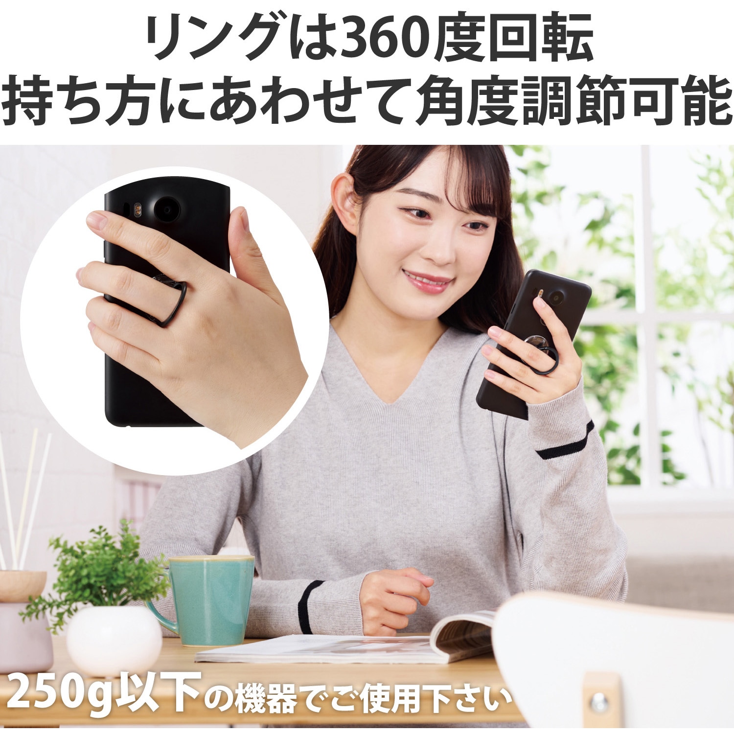 エレコム スマホリング ホールドリング 360度回転 落下防止/スタンド機能 [クリアタイプ] やさしく ブラック P-