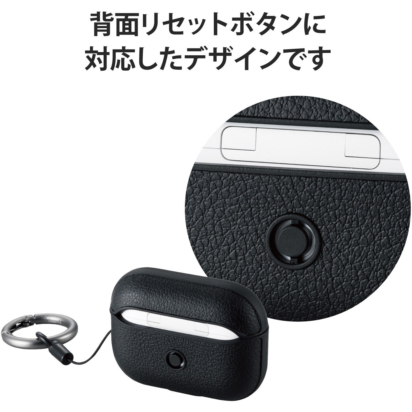 AVA-AP4PLCBK AirPods Pro 第2世代 (2022) ケース ヴィーガンレザー カバー 衝撃吸収 MagSafe充電対応 エレコム  ブラック色 AVA-AP4PLCBK - 【通販モノタロウ】