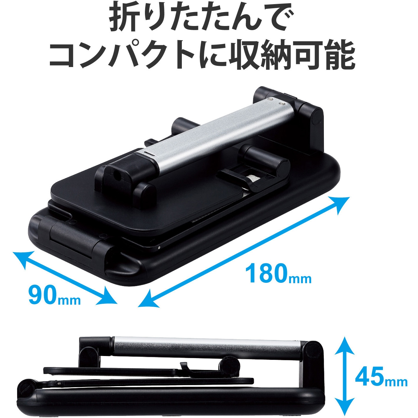 TB-DSARM2VBK タブレット スマホスタンド 卓上 2台設置可能 折り畳み式 角度調節可 高さ調整可 エレコム ブラック色  TB-DSARM2VBK - 【通販モノタロウ】