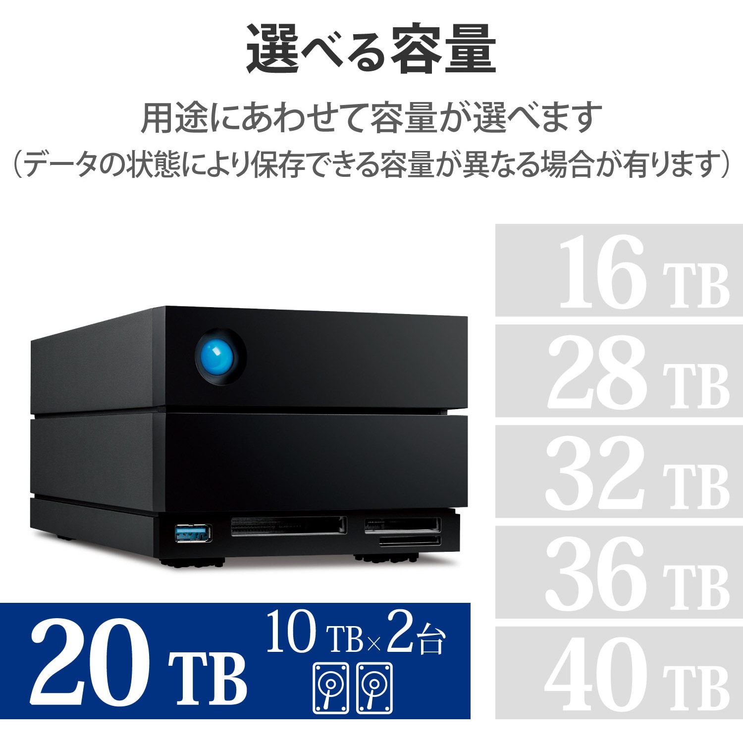 STLG20000400 HDD (ハードディスク) 外付け LaCie 2big Dock Thunderbolt3×2 USB3.2 USB  A×1 冷却ファン付 5年保証 LaCie(ラシー) 20TB 質量3.8kg STLG20000400 - 【通販モノタロウ】