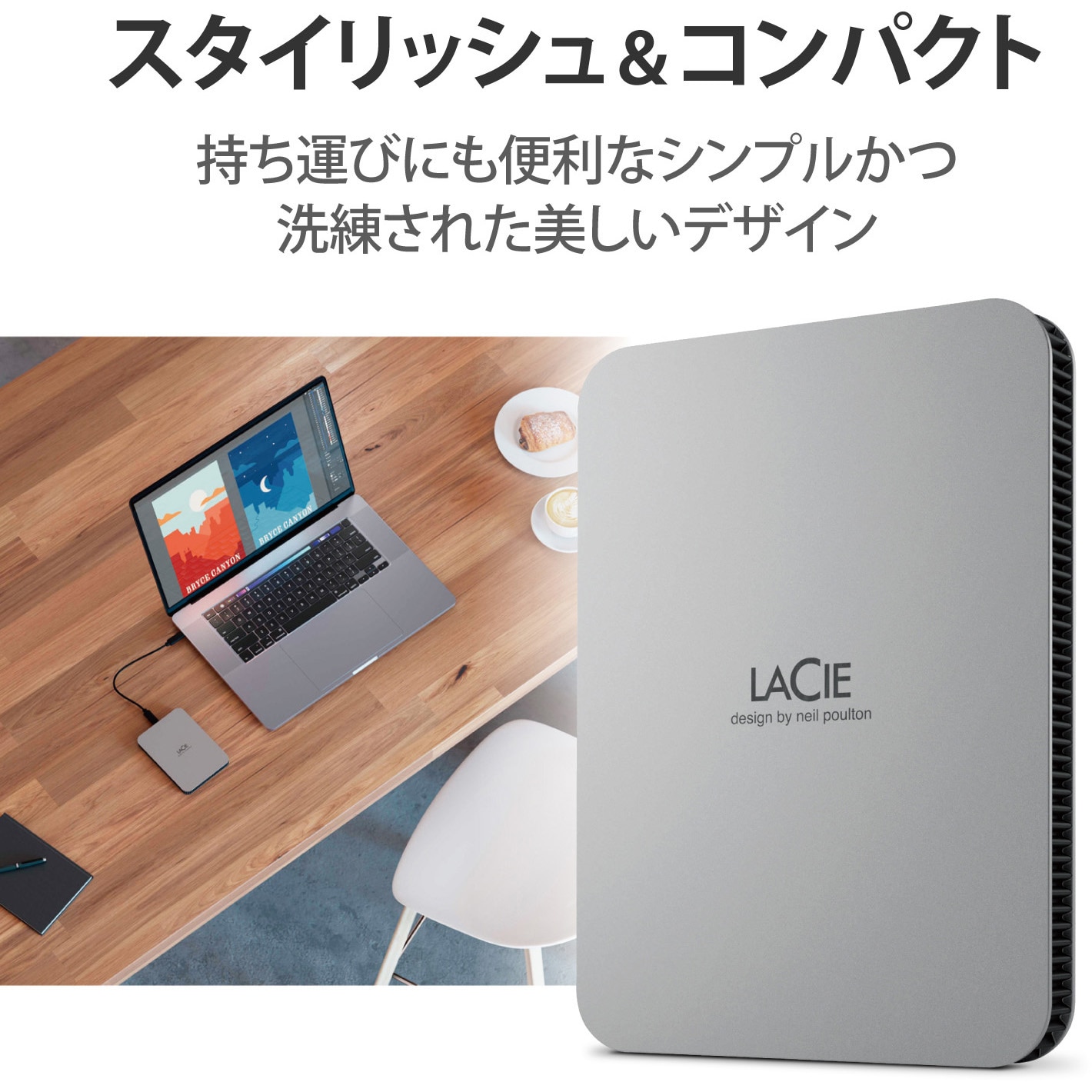 STLP2000400 HDD (ハードディスク) ポータブル 外付け LaCie Mobile Drive USB3.2 USB タイプC×1  3年保証 LaCie(ラシー) ムーン・シルバー色 - 【通販モノタロウ】