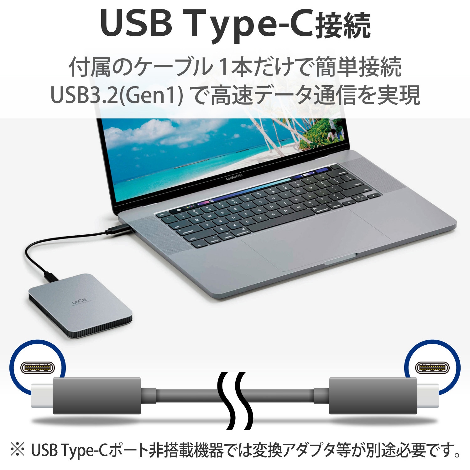 STLP2000400 HDD (ハードディスク) ポータブル 外付け LaCie Mobile Drive USB3.2 USB タイプC×1  3年保証 LaCie(ラシー) ムーン・シルバー色 - 【通販モノタロウ】