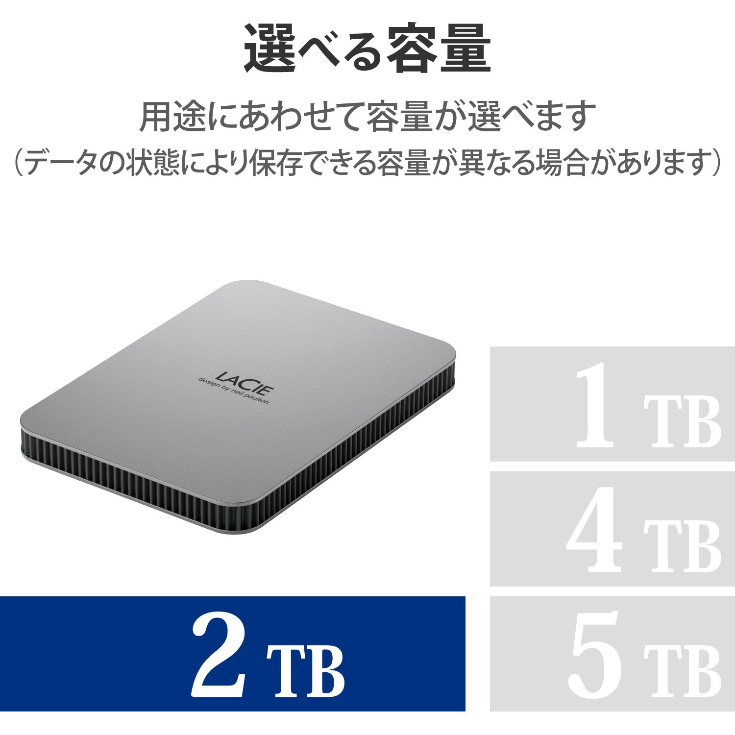 STLP2000400 HDD (ハードディスク) ポータブル 外付け LaCie Mobile Drive USB3.2 USB タイプC×1  3年保証 LaCie(ラシー) ムーン・シルバー色 - 【通販モノタロウ】