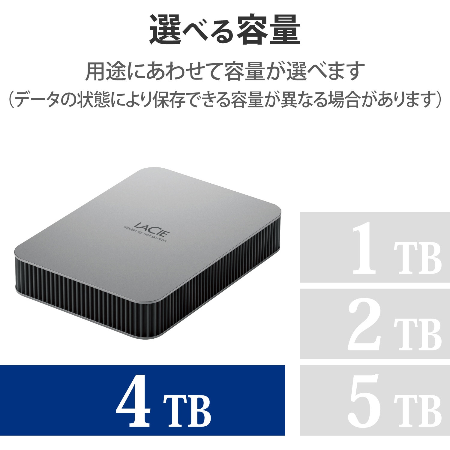 STLP4000400 HDD (ハードディスク) ポータブル 外付け LaCie Mobile Drive USB3.2 USB タイプC×1  3年保証 LaCie(ラシー) ムーン・シルバー色 4TB STLP4000400 - 【通販モノタロウ】