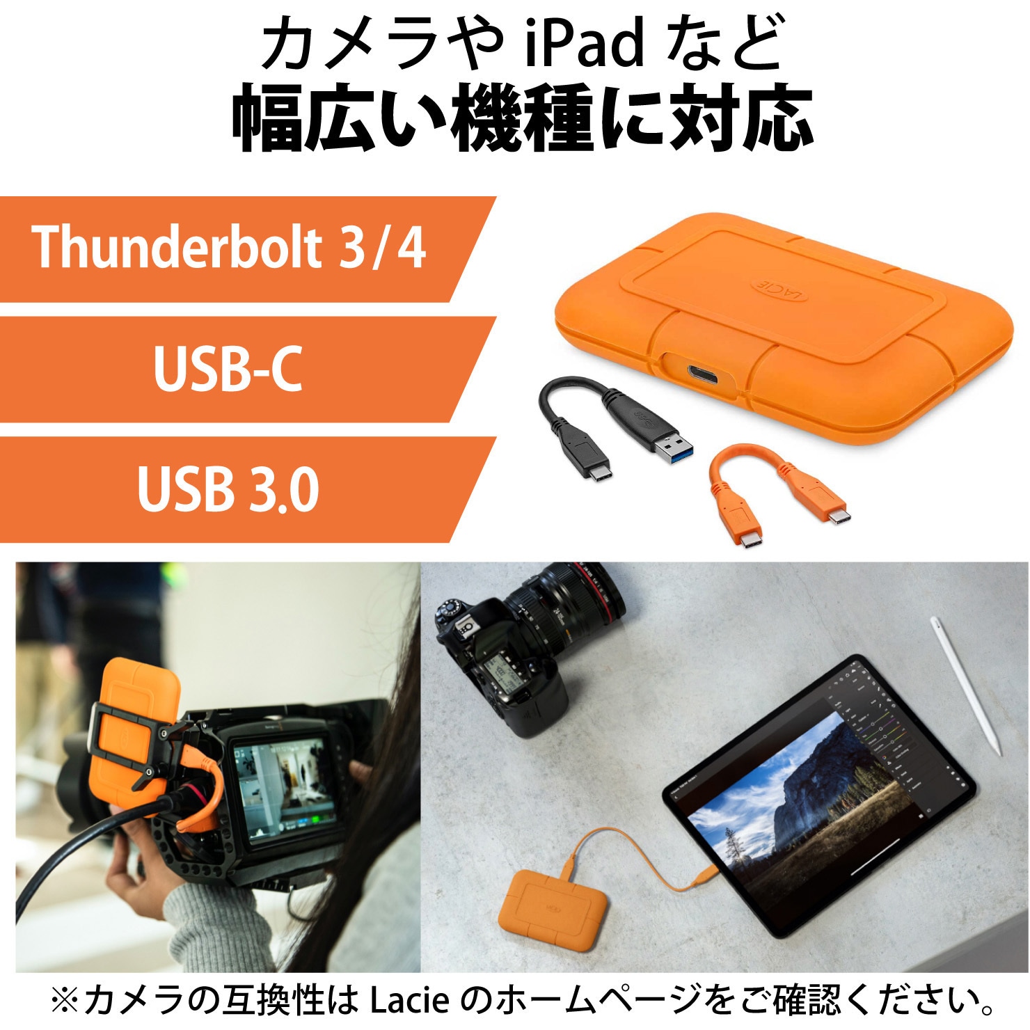 STHR4000800 SSD 外付け ポータブル USB3.1(Gen2) LaCie Rugged
