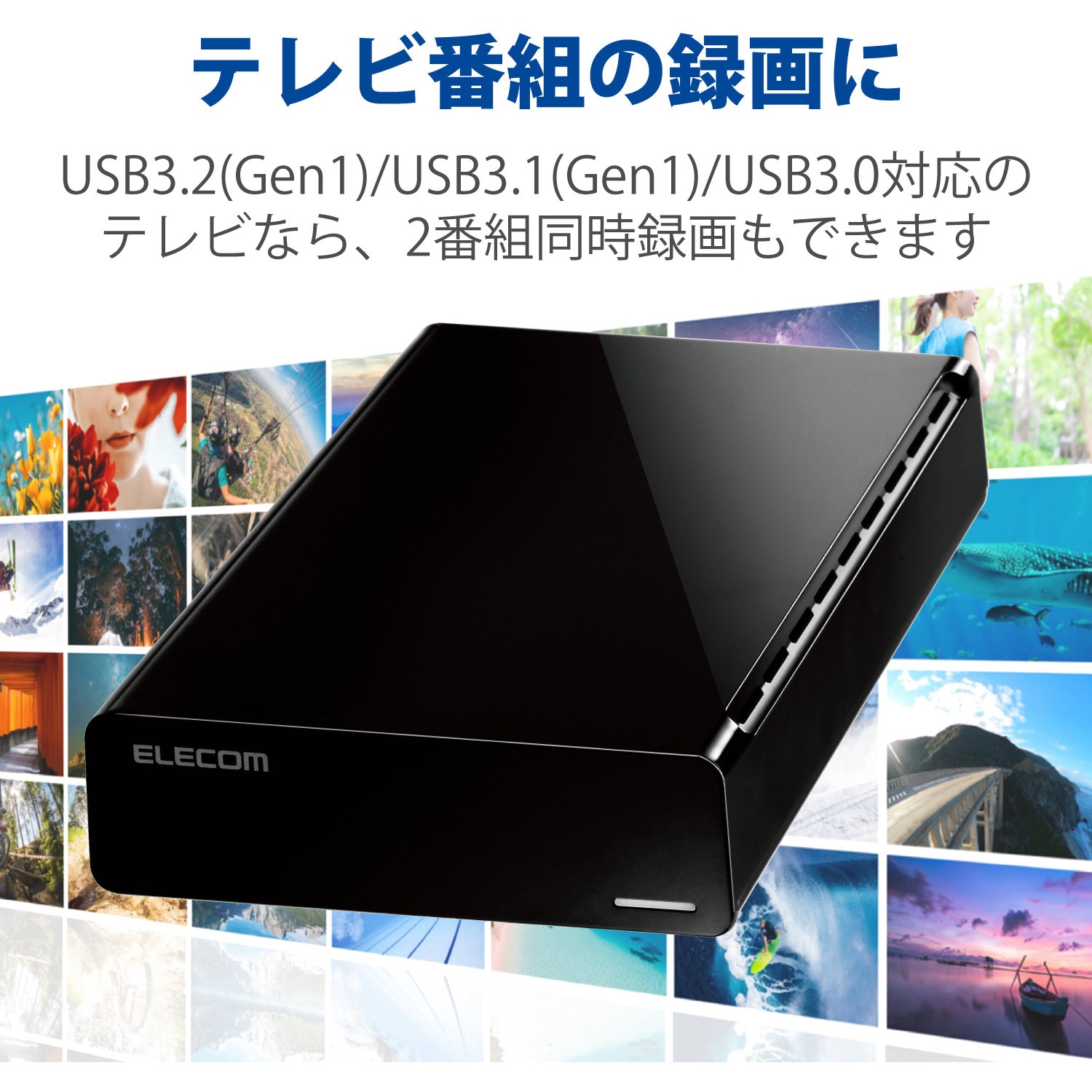 ハードディスク　外付け用 楽天市場】【火曜限定 クーポンで800円OFF】ポータブルHDD 1TB