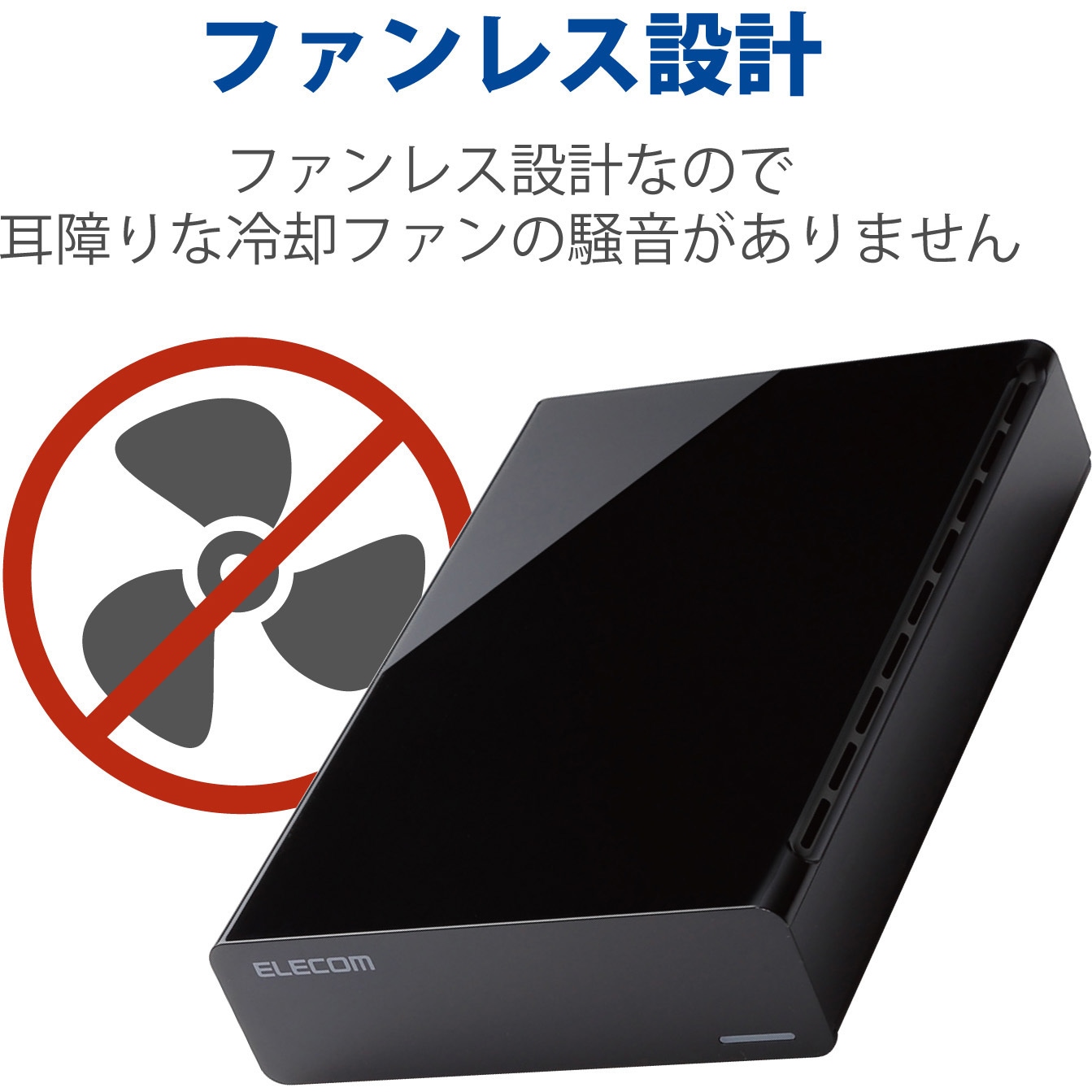 ハードディスク　外付け用 USB3.0対応外付けハードディスク - ELD-CED020UBK