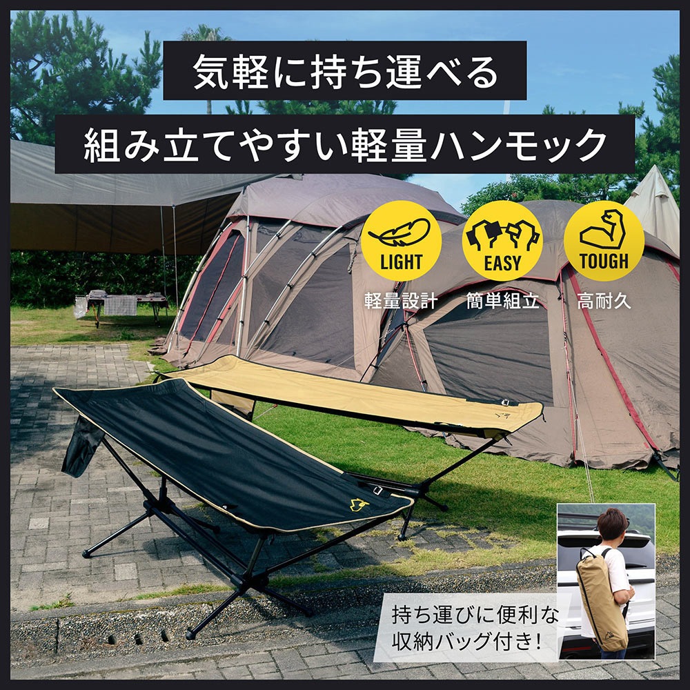 EBI-LFHMK01-BK ebiブランド 組み立てかんたん ライトフレーム