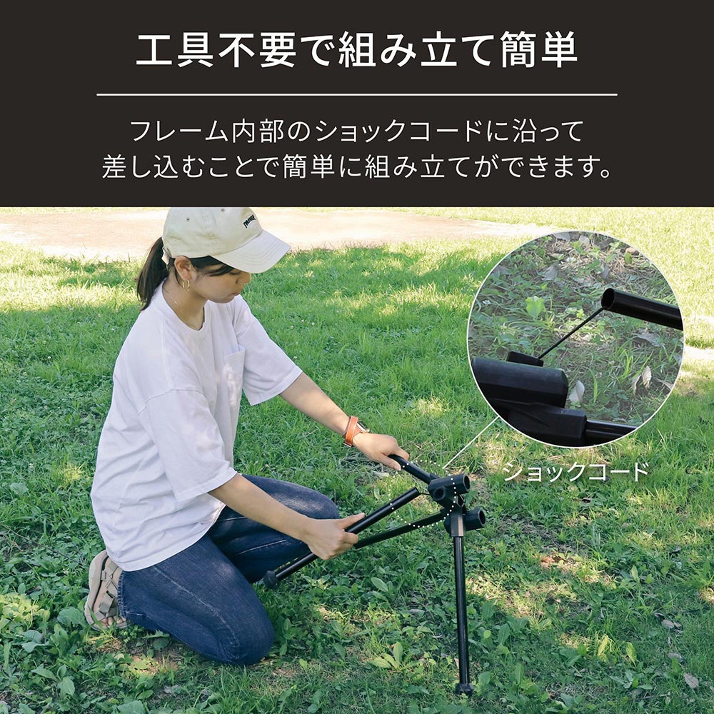 EBI-LFHMK01-BK ebiブランド 組み立てかんたん ライトフレーム