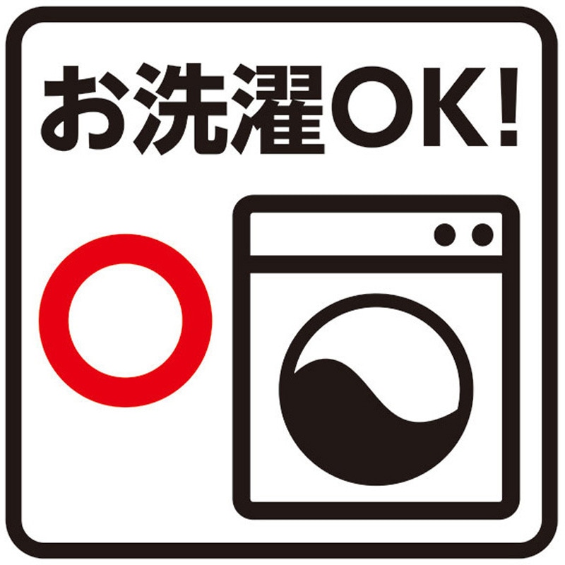 ウーバーちゃん専用 71-721 ソックスラベル Clover(クロバー) 1枚 71-721 - 【通販モノタロウ】