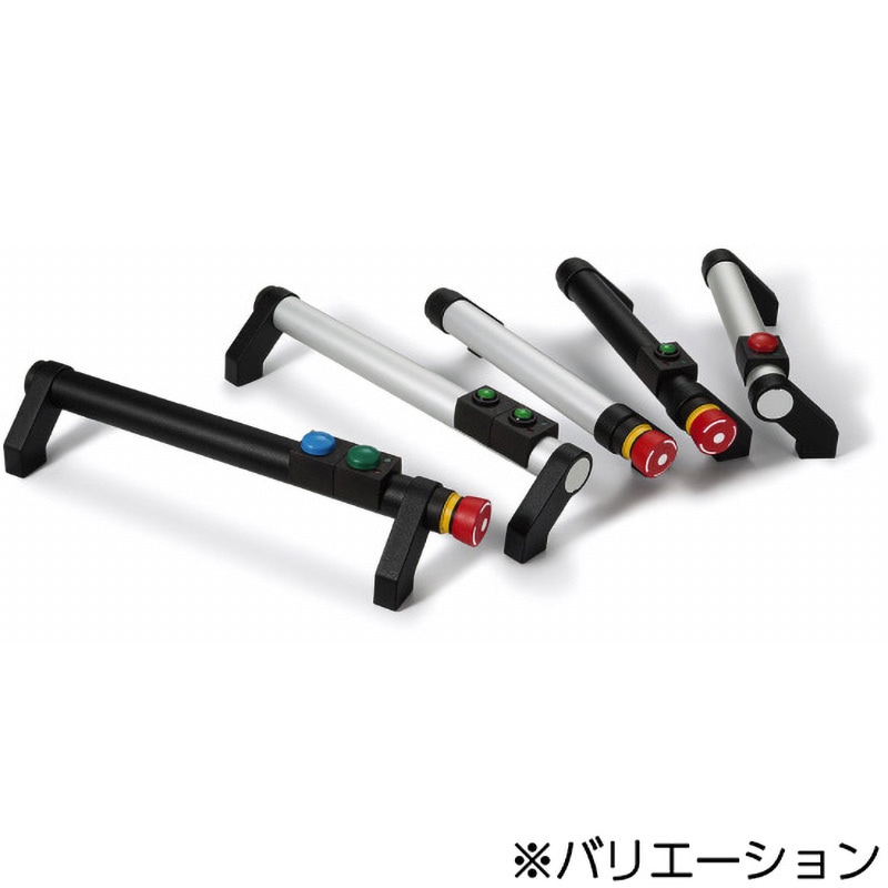 UZBF-200-B0-EM-R-AL-SW アルミチューブラ取っ手(スイッチつき) UZBF‐SW 1個 NBK(鍋屋バイテック会社) 【通販モノタロウ】