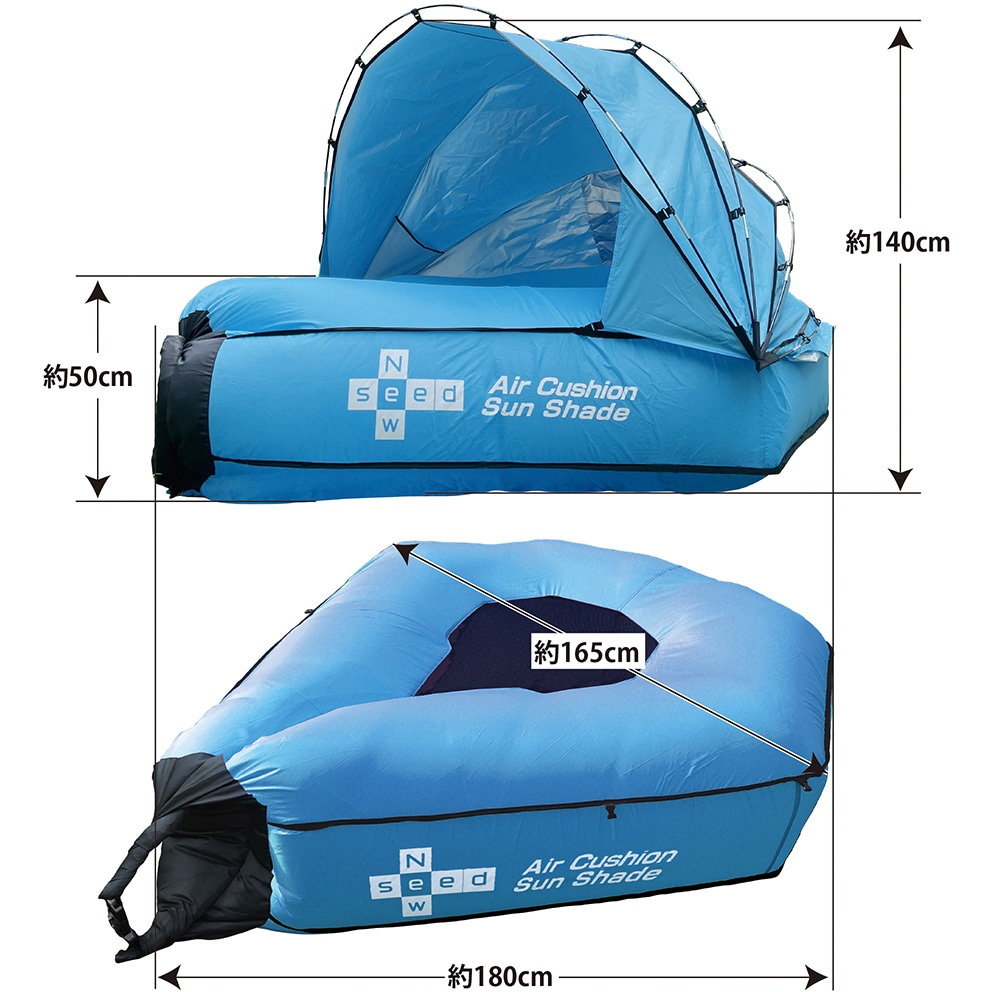 Newseed 水陸両用エアークッションテント サンシェード付き キャンプ 防災 Amphibious Air Cushion Tent Orange : Amazon.sg: Sporting Goods