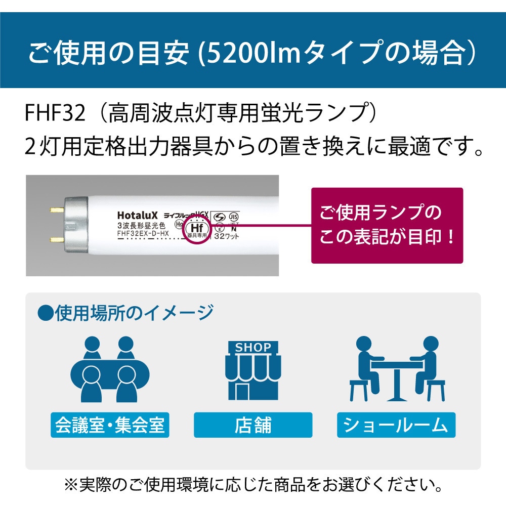 MVDB4103/52N5-N8 1箱に同梱タイプ(器具本体・ライトユニット MVDB4103/52N5-N8 1箱に同梱タイプ(器具本体・ライトユニット