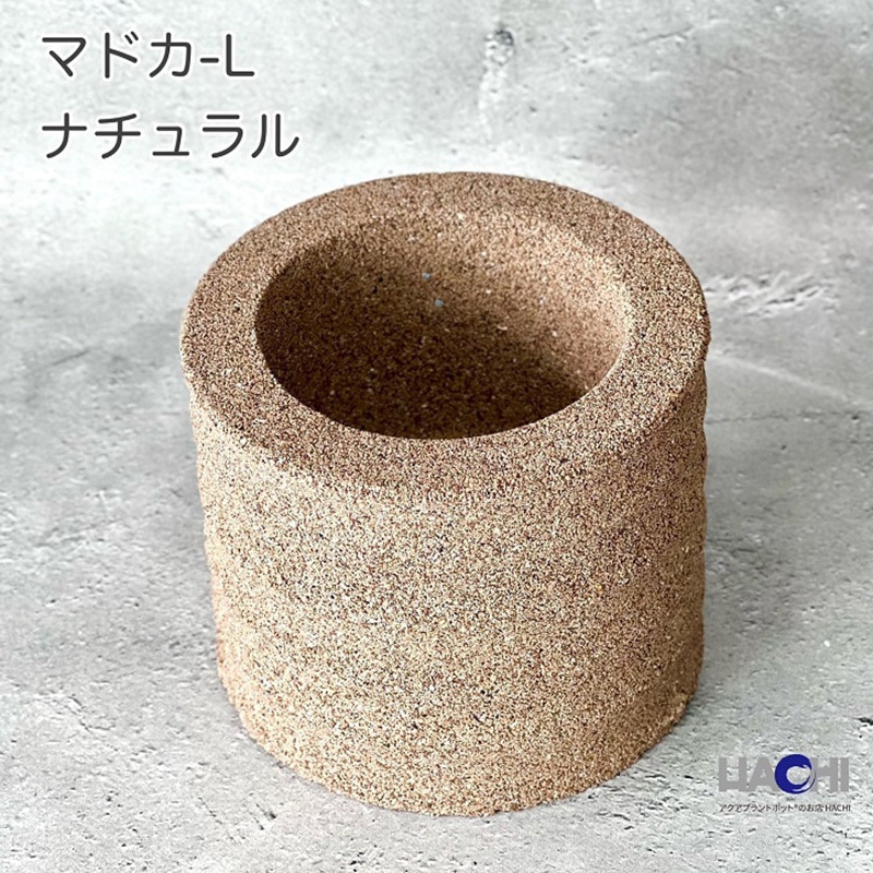 ナチュラル 抗菌 アクアプラントポット(R) 円(マドカ) L 1個 HACHI 【通販モノタロウ】
