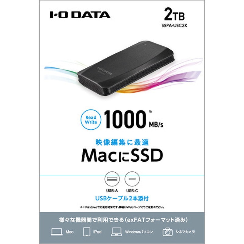 I-O DATA SSPA USB 3.2 Gen 2対応 SSD『2TB』 USB 3.2 Gen 2対応 ポータブルSSD I ・O DATA(アイ・オー・データ) 外