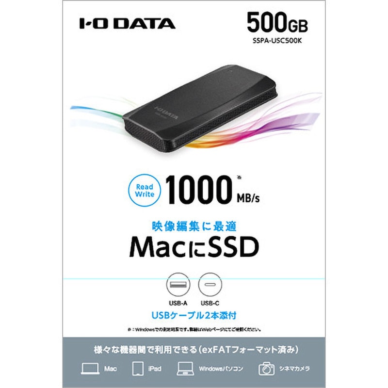 SSPA-USC500K USB 3.2 Gen 2対応 ポータブルSSD 1台 I ・O DATA(アイ