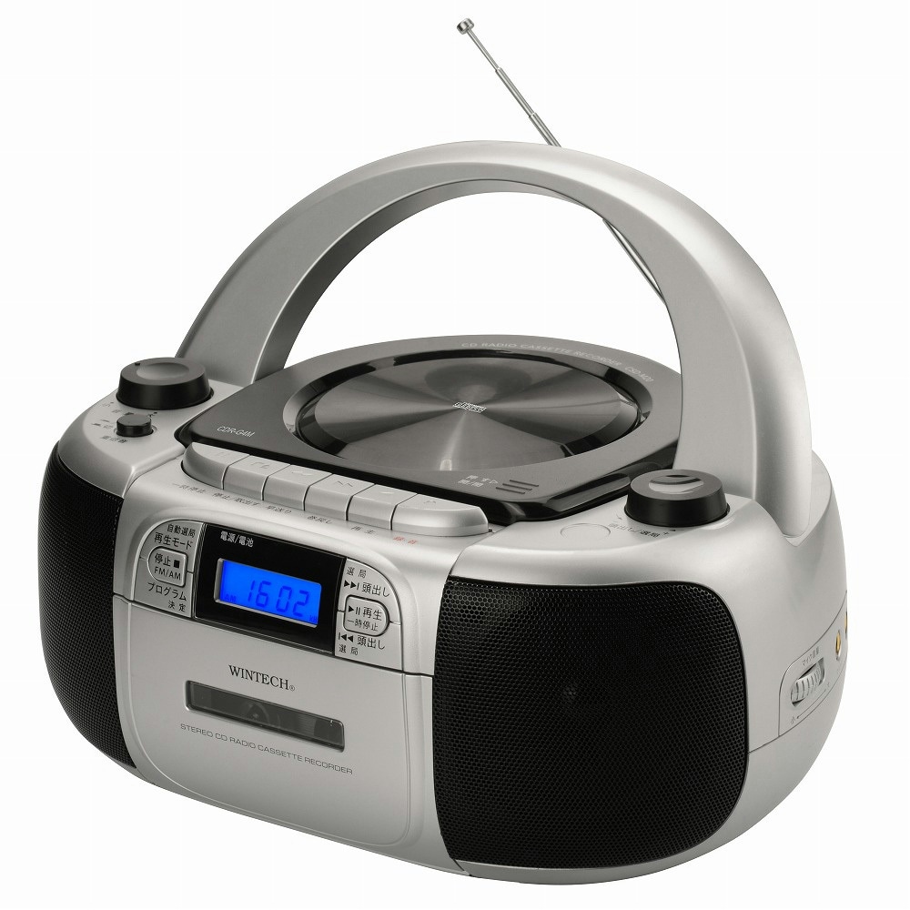 CDR-G4M CDラジカセ 1台 WINTECH(ウィンテック/廣華物産) 【通販