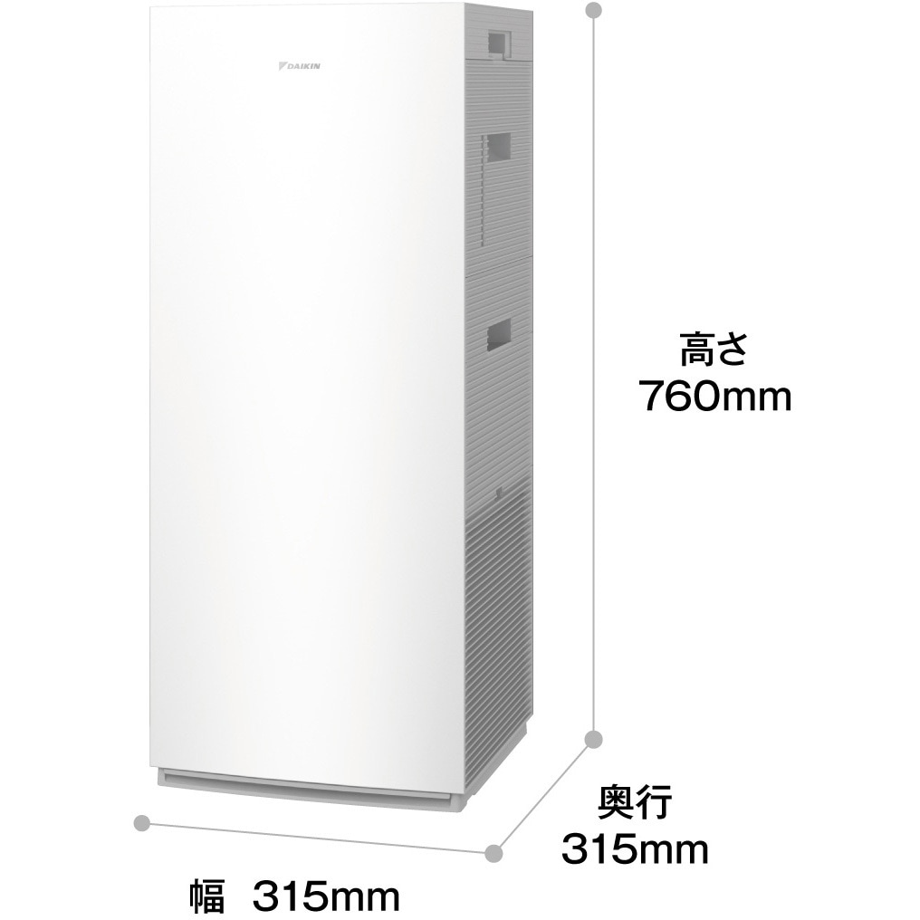 ダイキン MCK70Z-W 加湿ストリーマ空気清浄機 ハイグレードタイプ ホワイト