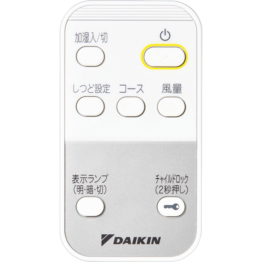 MCK55Z-W 加湿ストリーマ空気清浄機 1台 ダイキン工業 【通販