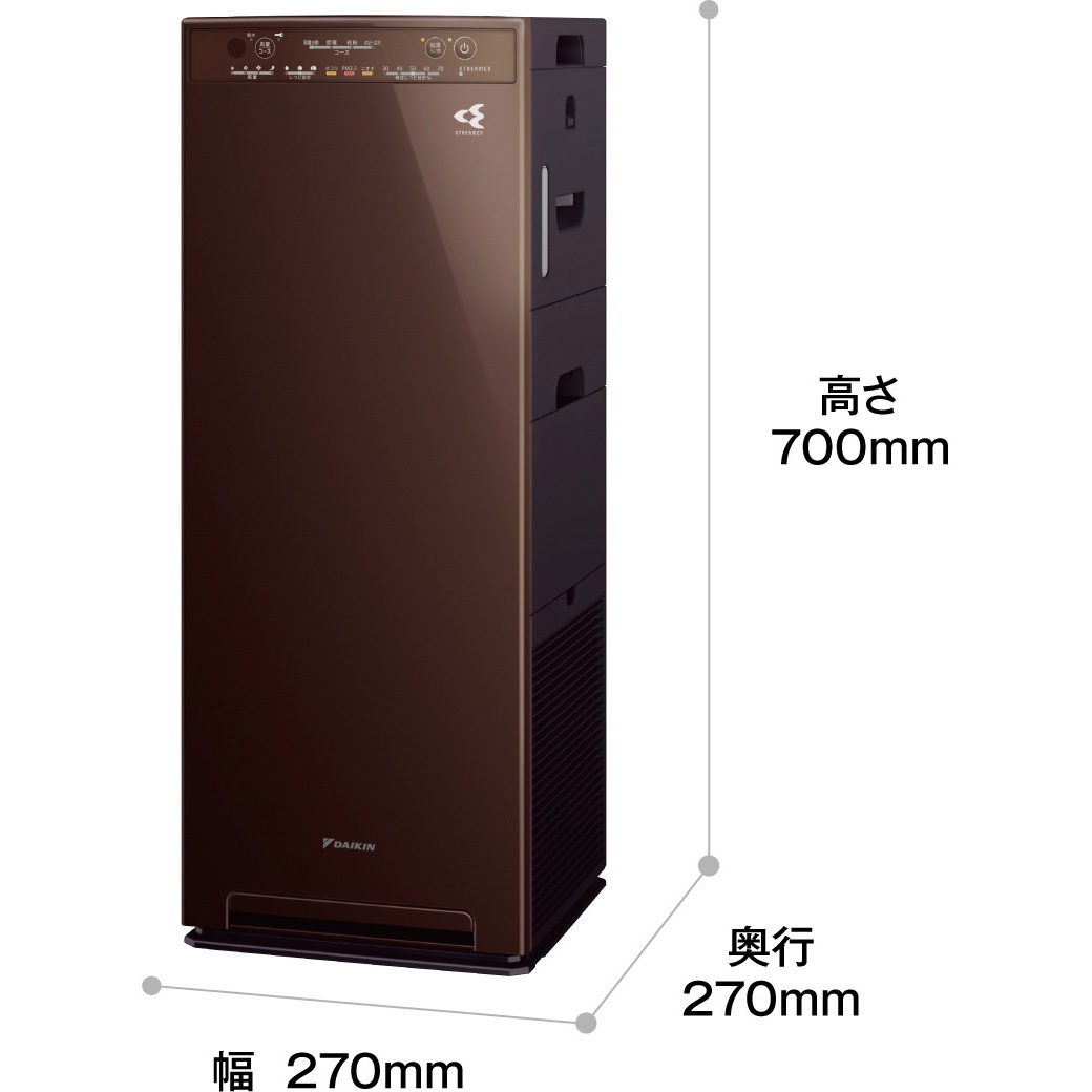 MCK55Z-T 加湿ストリーマ空気清浄機 1台 ダイキン工業 【通販モノタロウ】