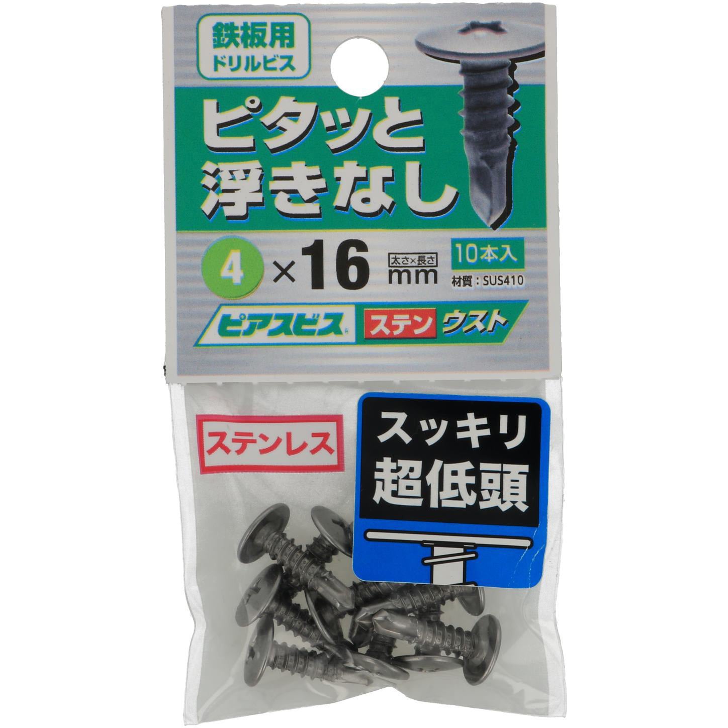 4X16 ピアスビス ステンウスト ピアス 呼び径4首下長16mm 1箱(5パック