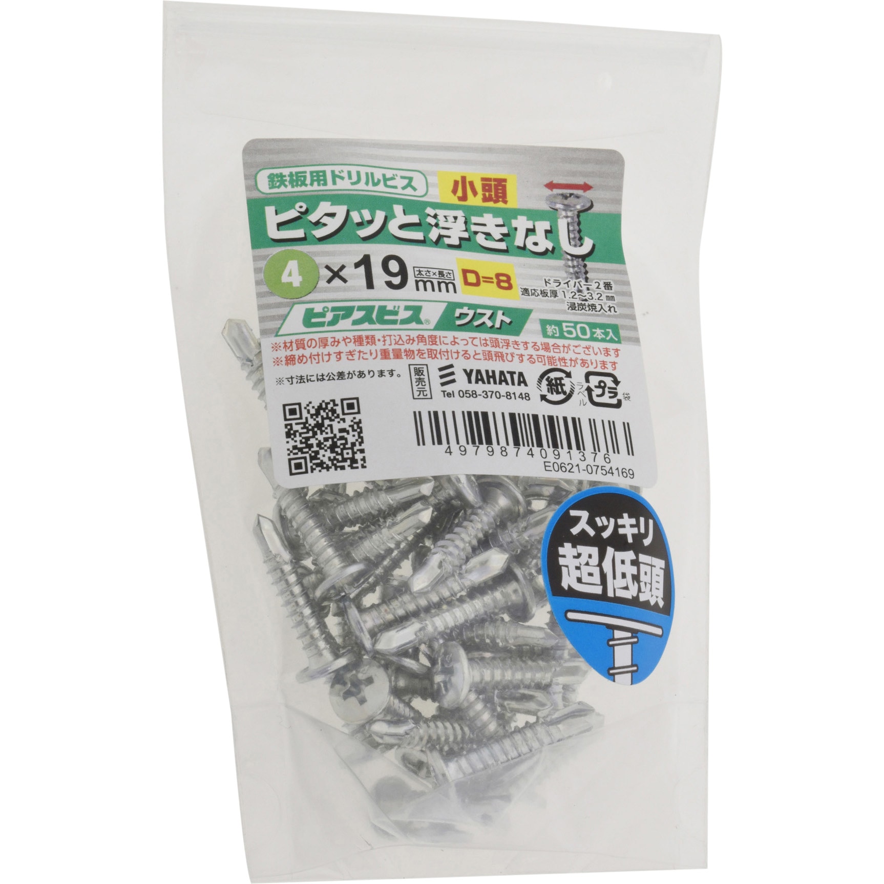 DUSTCELLピアス 2種類(うにページ) ネジネジ Silver925製 ピアス【2種】 | BOYSHE