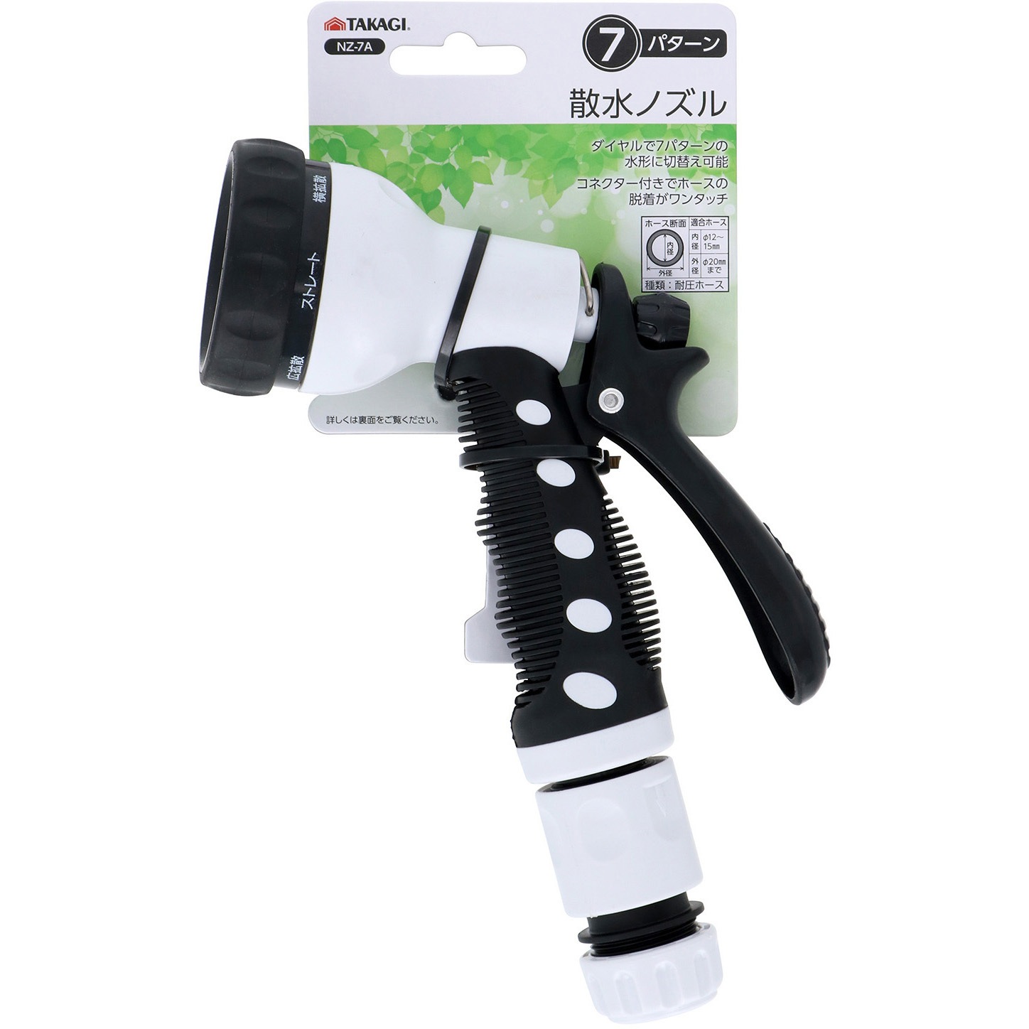 （叩き売り）専用 goodsショッピングサイト/商品詳細 ディップスイッチ 7/8インチ用