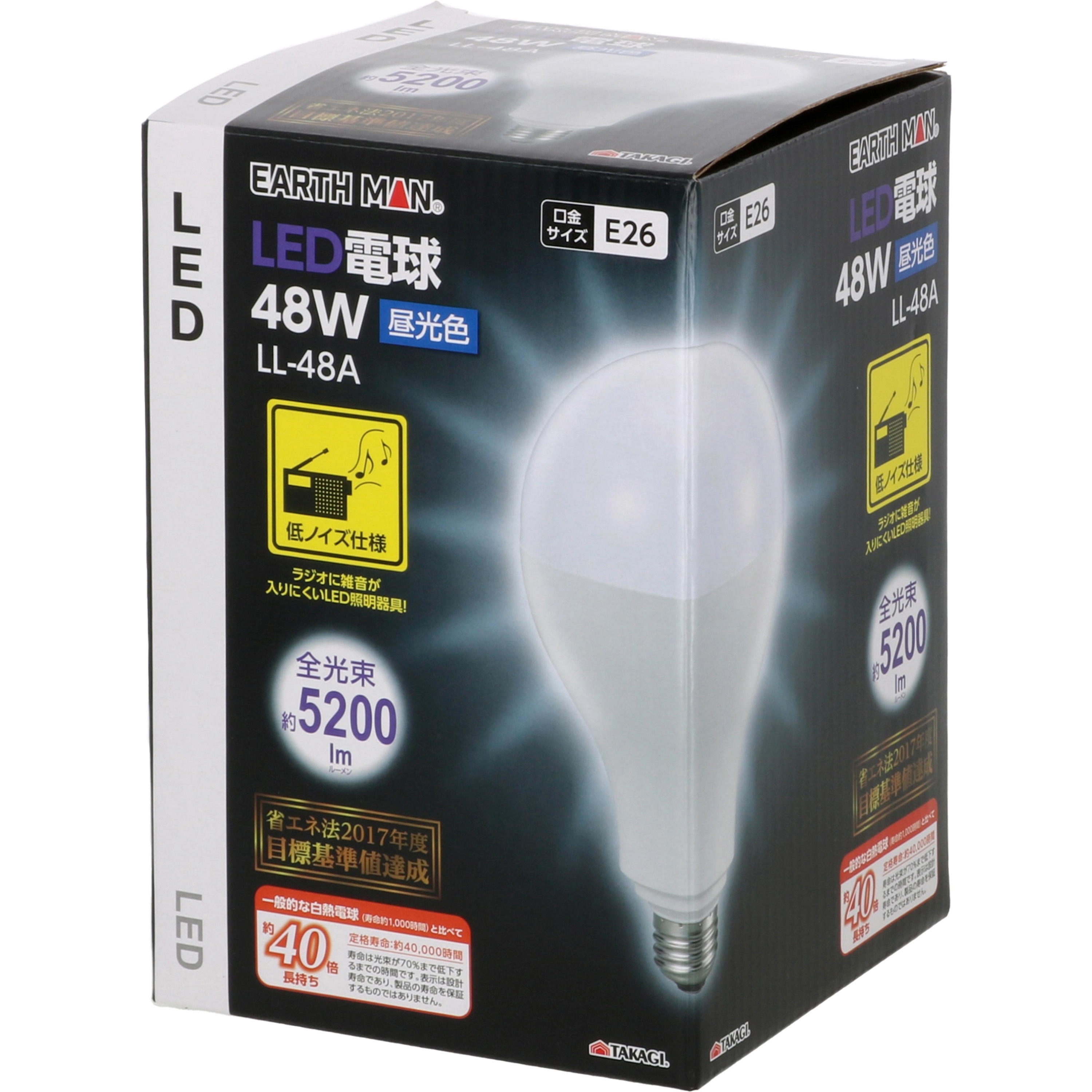 LED電球 一般電球形LED電球4.1W電球色｜YAZAWA CORPORATION
