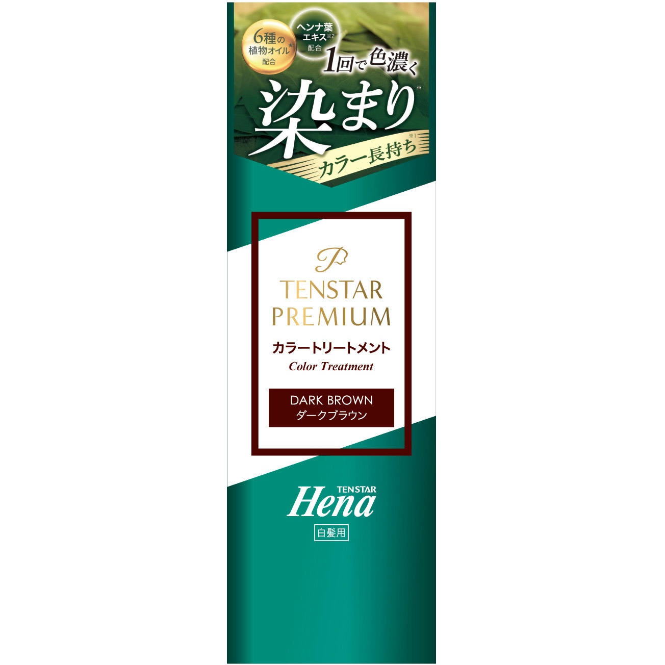 テンスター ヘナプレミアムカラートリートメント 三宝 ダークブラウン