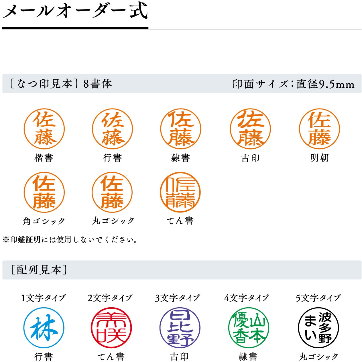 XL-9/CJ1(MO) ネーム9 創業100周年記念カラー メールオーダー式