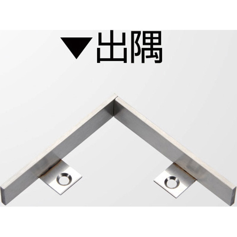 ステンレス見切材 SLFB-203用Lコーナー出隅 1個 ヤスダインテリアサプライ 【通販モノタロウ】