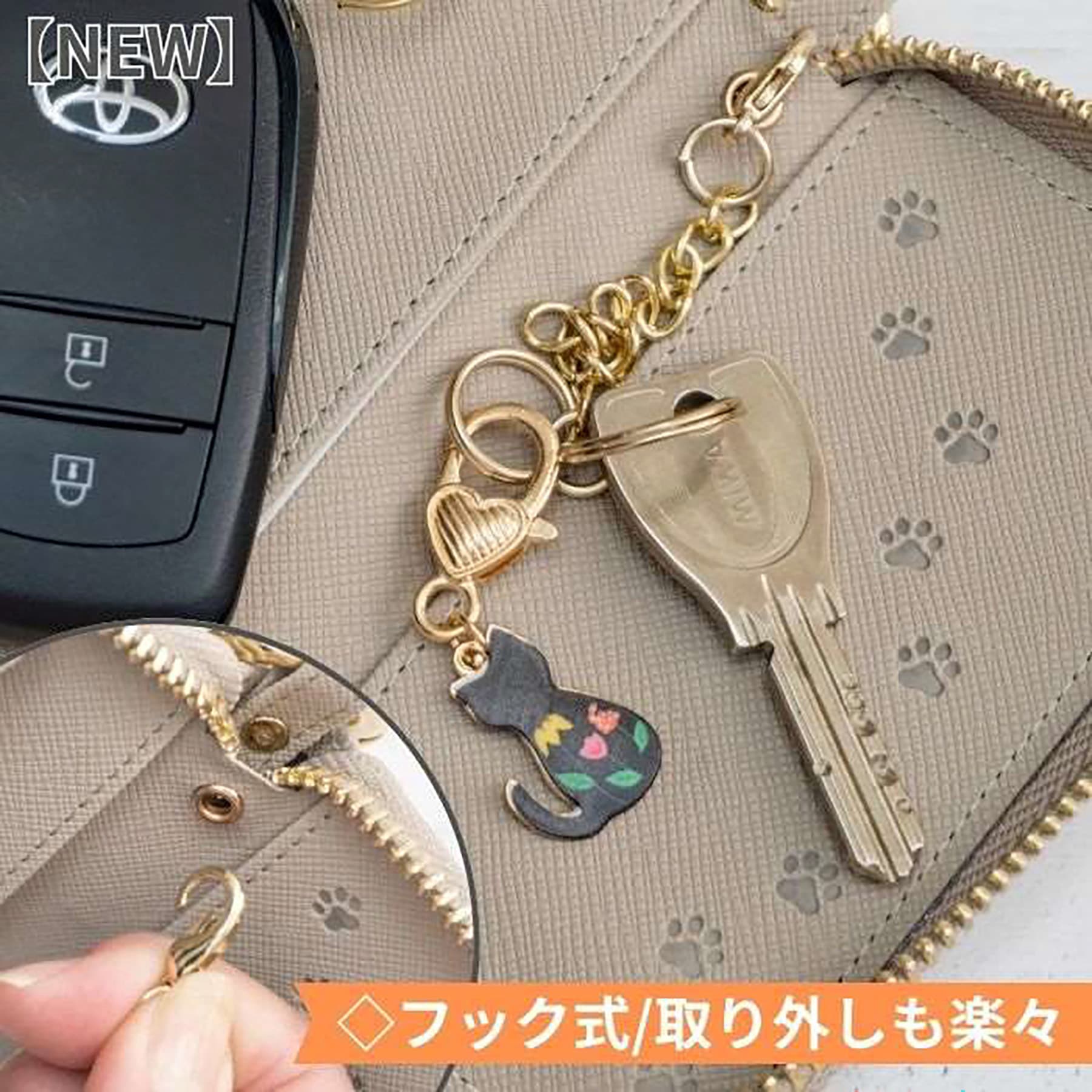 MPC-019 やっぱり猫が好き スマートキーケース 向島自動車用品製作所