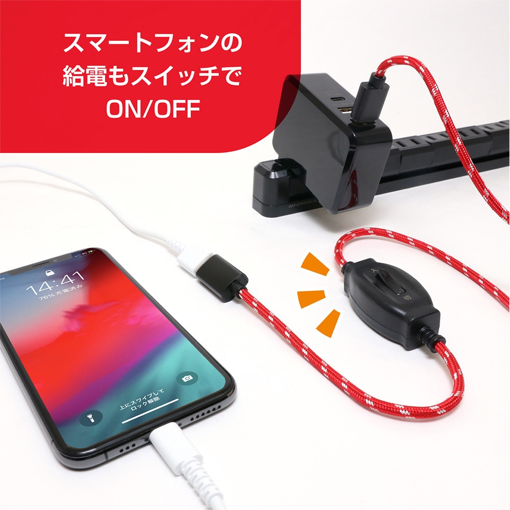 USB-EXS3015/RD スイッチ付きUSB延長ケーブル MCO レッド色 USB